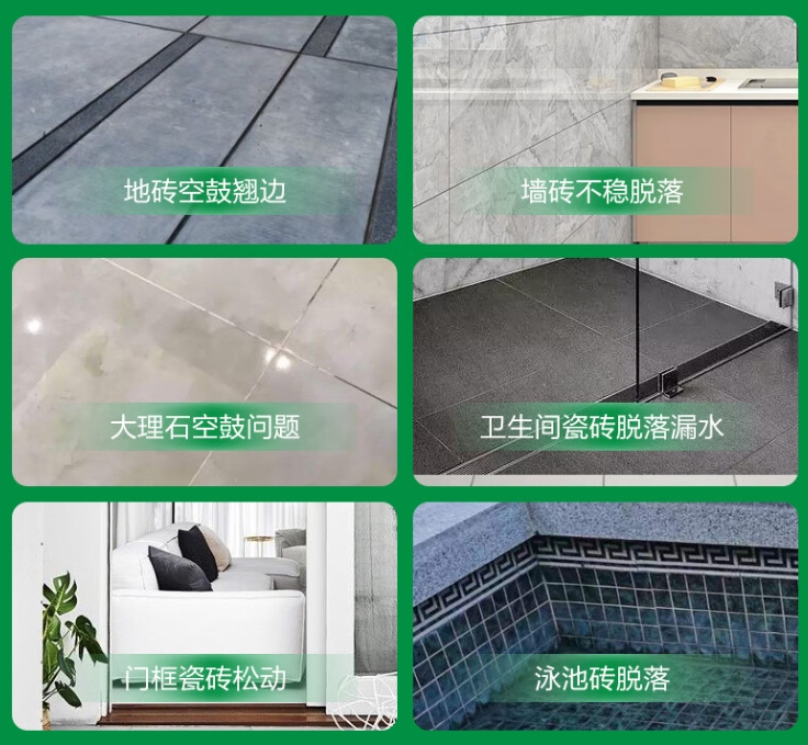 黄石瓷砖空鼓维修公司分享下旧房翻新时，原瓷砖基层处理不到位可能会导致的问题